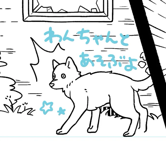 今回の話は動物も結構多めで楽しい🐾 