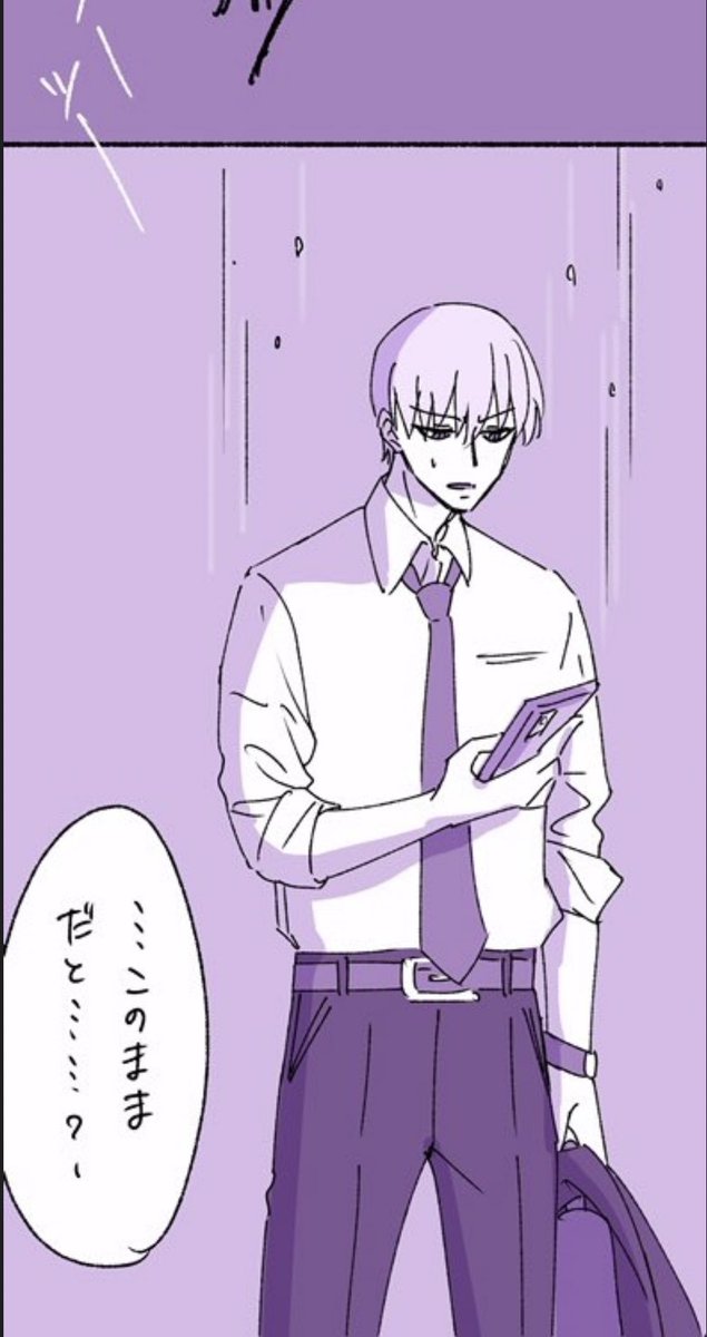 【シリーズ本進捗】
⑨終わりィ!!!!
当時適当に描いてた王のスマホが最新になりました。 