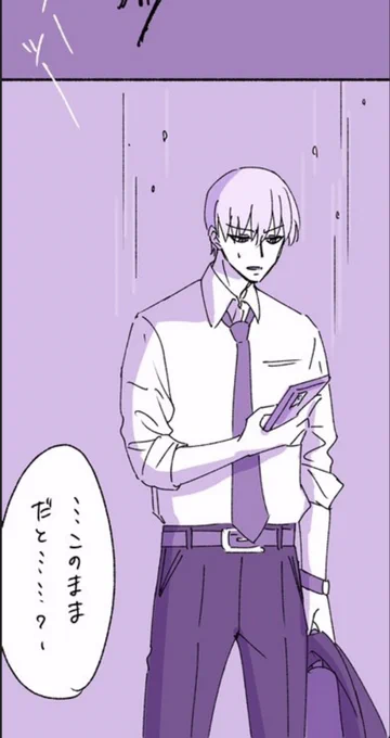 【シリーズ本進捗】
⑨終わりィ!!!!
当時適当に描いてた王のスマホが最新になりました。 