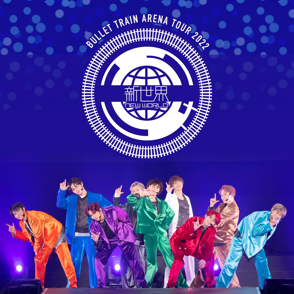 超特急/BULLET TRAIN ARENA TOUR 2022「新世界-NE… 超特急 OFFICIAL on X: 