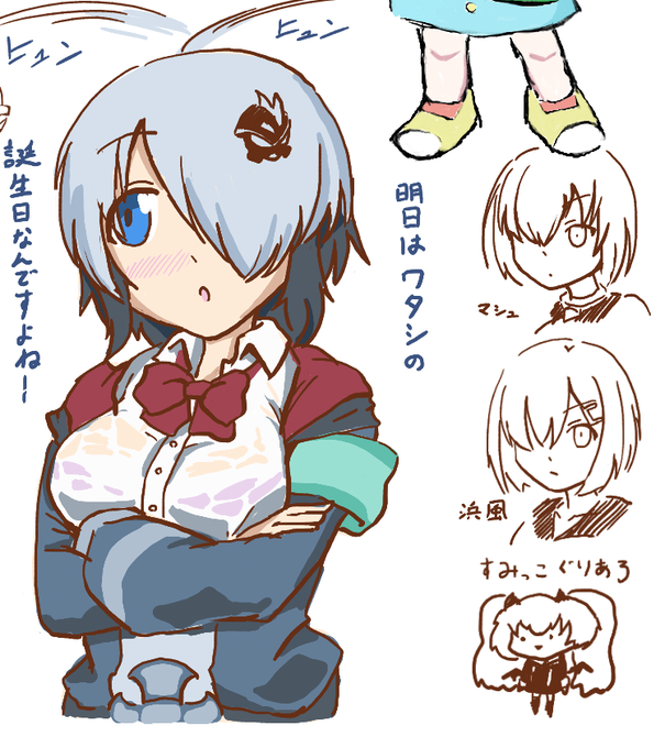 ライウマンさんの絵チャスペースで描いたもの。 