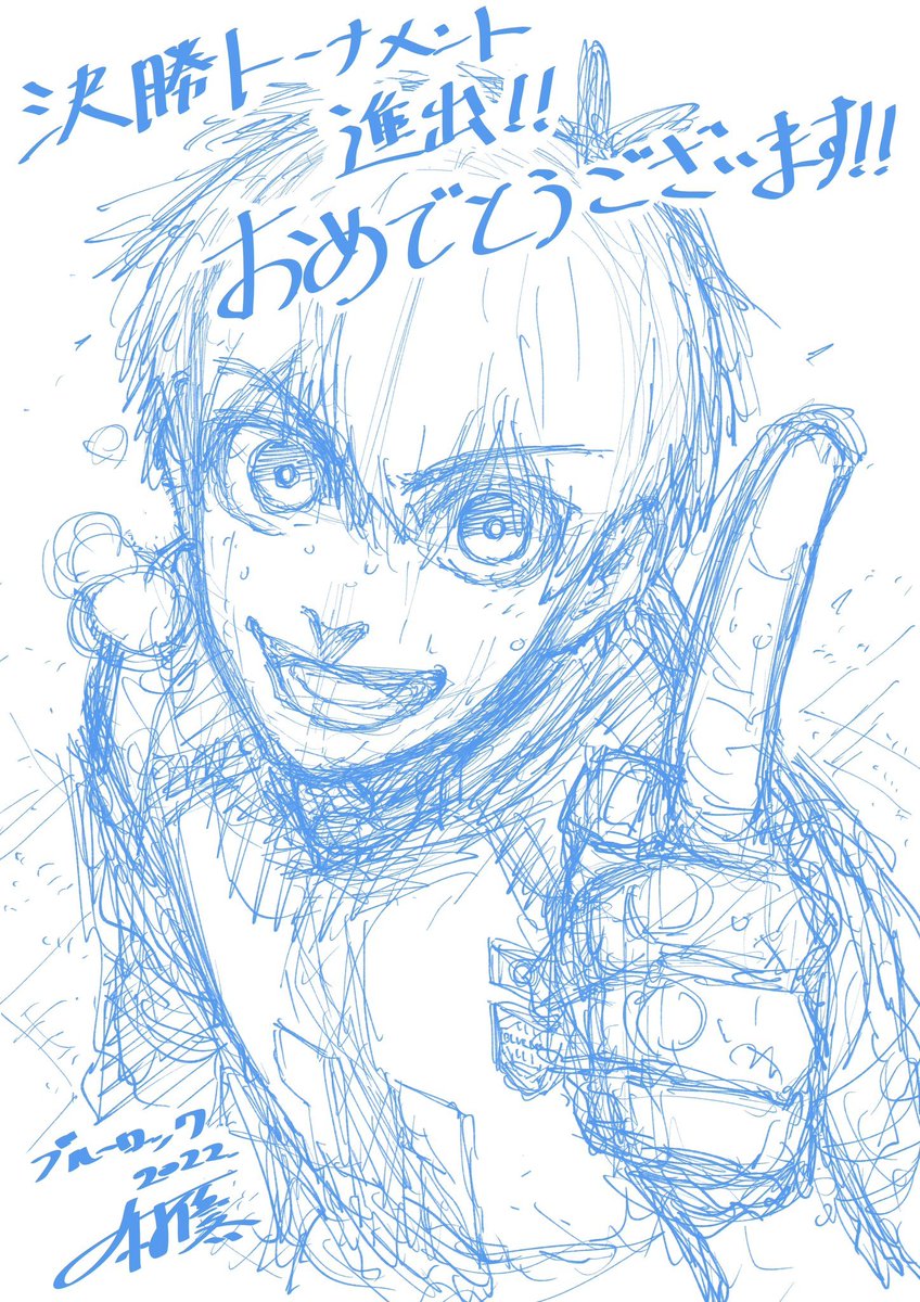 f_nrio's tweet photo. Tried outlining it lol https://t.co/LVC1qOxbf6