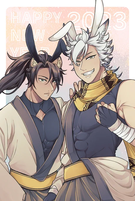※ウサ耳レオジャク謹賀新年! 