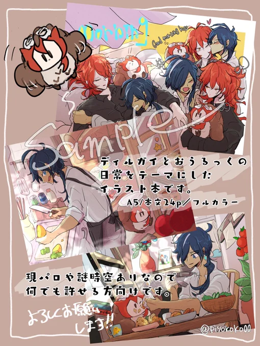 LOVE!【特典付】(ちくわコア)の通販・購入はフロマージュブックス |  https://t.co/jEMt6kyrvM
こちら再販分が納品されました🙇‍♂️
よろしければご利用ください🙇‍♂️ 