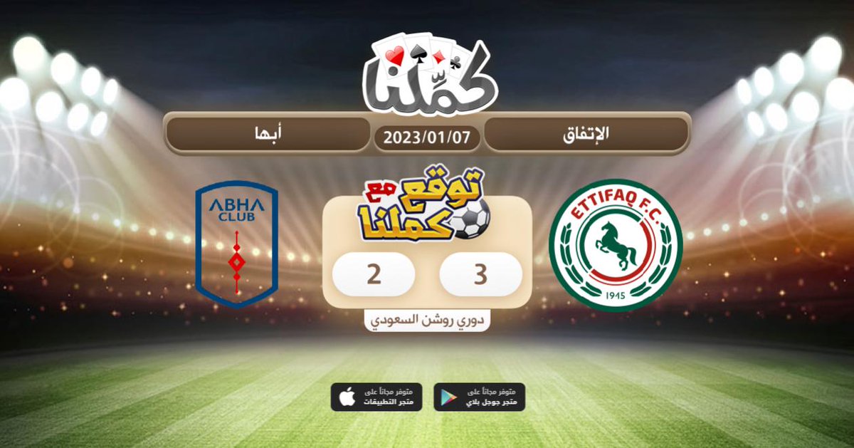 Fofo_N501's tweet photo. وةةتت
@Kammelna #توقع_مع_كملنا #الإتفاق_أبها https://t.co/fmvBKQ5hEE