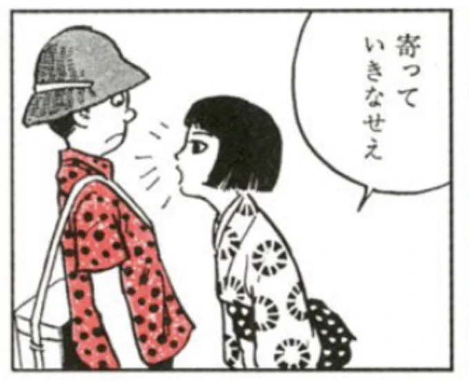 「きぐしねいです」と言いそうだけどそれは作品が違うし頑張れチヨジなのだ…キクチサヨコは眠れや。 