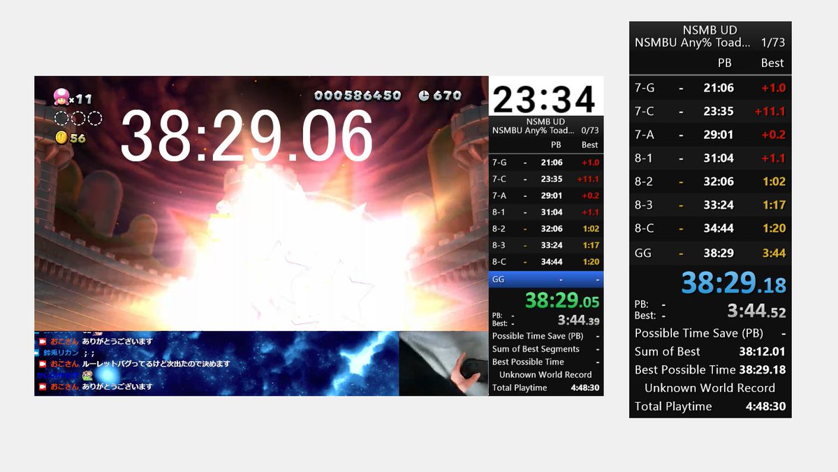 SMO Speedrunning (@SMOSpeedrunning) / X