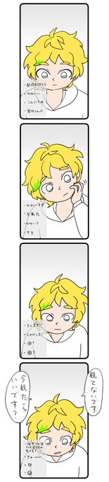 普通に喋らせたら言葉キツい宙の配信が良いよぉ〜 