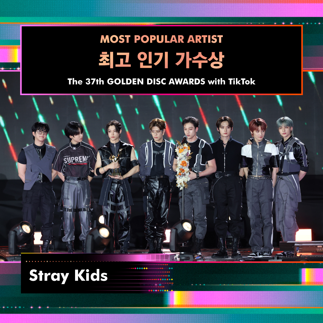 The 37th #GDA with #TikTok MOST POPULAR ARTIST🏆

#스트레이키즈 #StrayKids
<a href="/Stray_Kids/">Stray Kids</a>

Please send your congratulations on this Golden Moment to be remembered forever👏

#골든디스크어워즈 #goldendiscawards #골든디스크 #최고인기가수상 #MOSTPOPULARARTIST #틱톡 <a href="/TiktokKR/">틱톡 TikTok Korea</a>