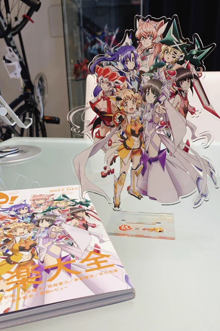 予約してたアクスタと本やっと届きました〜!装者全員可愛いし尊いしこれは家宝にするしかない 