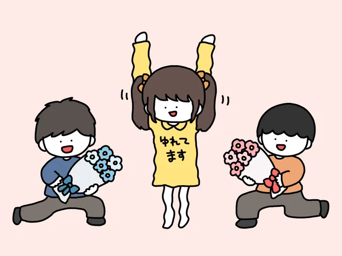 100日間なんか描く ¦ 72日目「ゆれてます」 