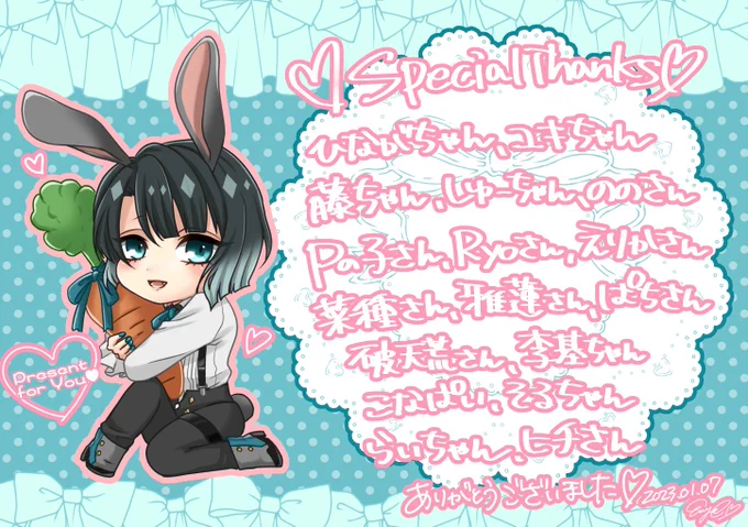 まだお返事できてない方もいますが、お祝いして下さった方ありがとうございました毎年恒例のお礼絵です～!今年も松井松井うるさいと思いますが今後ともよろしくお願い致します  