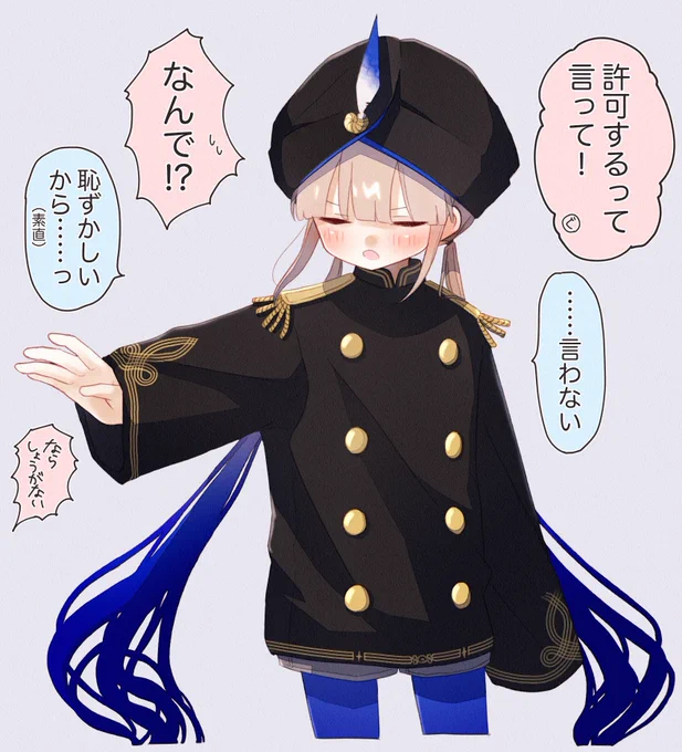 決めポーズをお願いしたら照れながらやってくれるキャプテンくん #FGO 