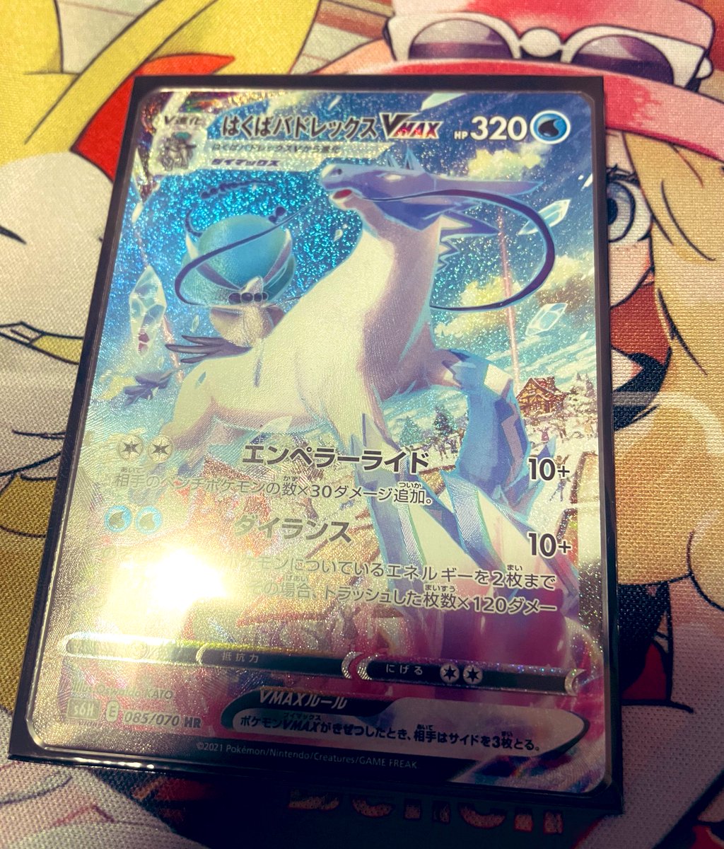 Lily_pokepika's tweet photo. 初めて行ったカードショップハンマーさん(@hammer_saga )、お店の方もお客さんも良い人ばっかりで楽しかったです☺️✨オリパでまさかの...！！ほんとありがとうございました⭐️ https://t.co/HPXjvCuVHF