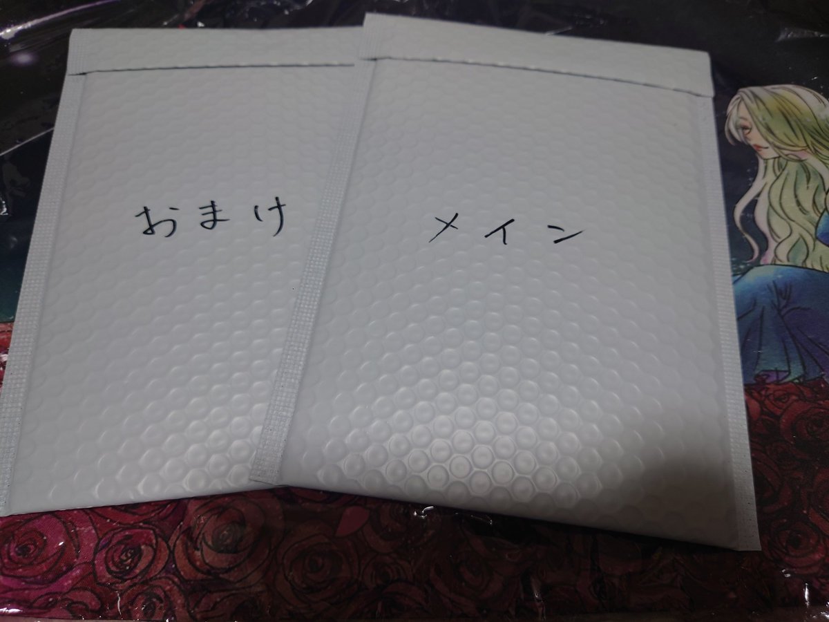 トレスタさん<a href="/tcgstadium0801/">-</a> 
¥66,666福袋購入!!
★3と記載されていたので、
予想はなんとなく…?