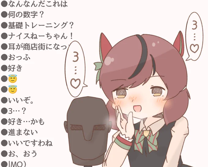 ASMR配信をするネイチャ 