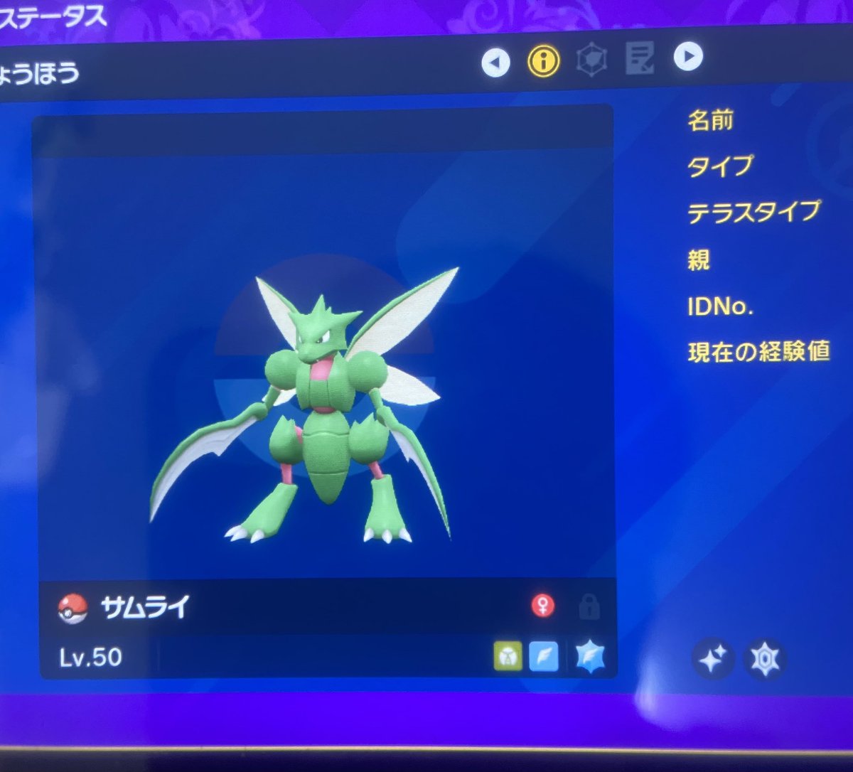 ダイパリメイク キリンリキのおぼえる技 種族値 特性など能力と入手方法 ポケモンbdsp 攻略大百科 ダイパリメイク キリンリキのおぼえる技 種族値 特性など能力と入手方法 ポケモンbdsp 攻略大百科