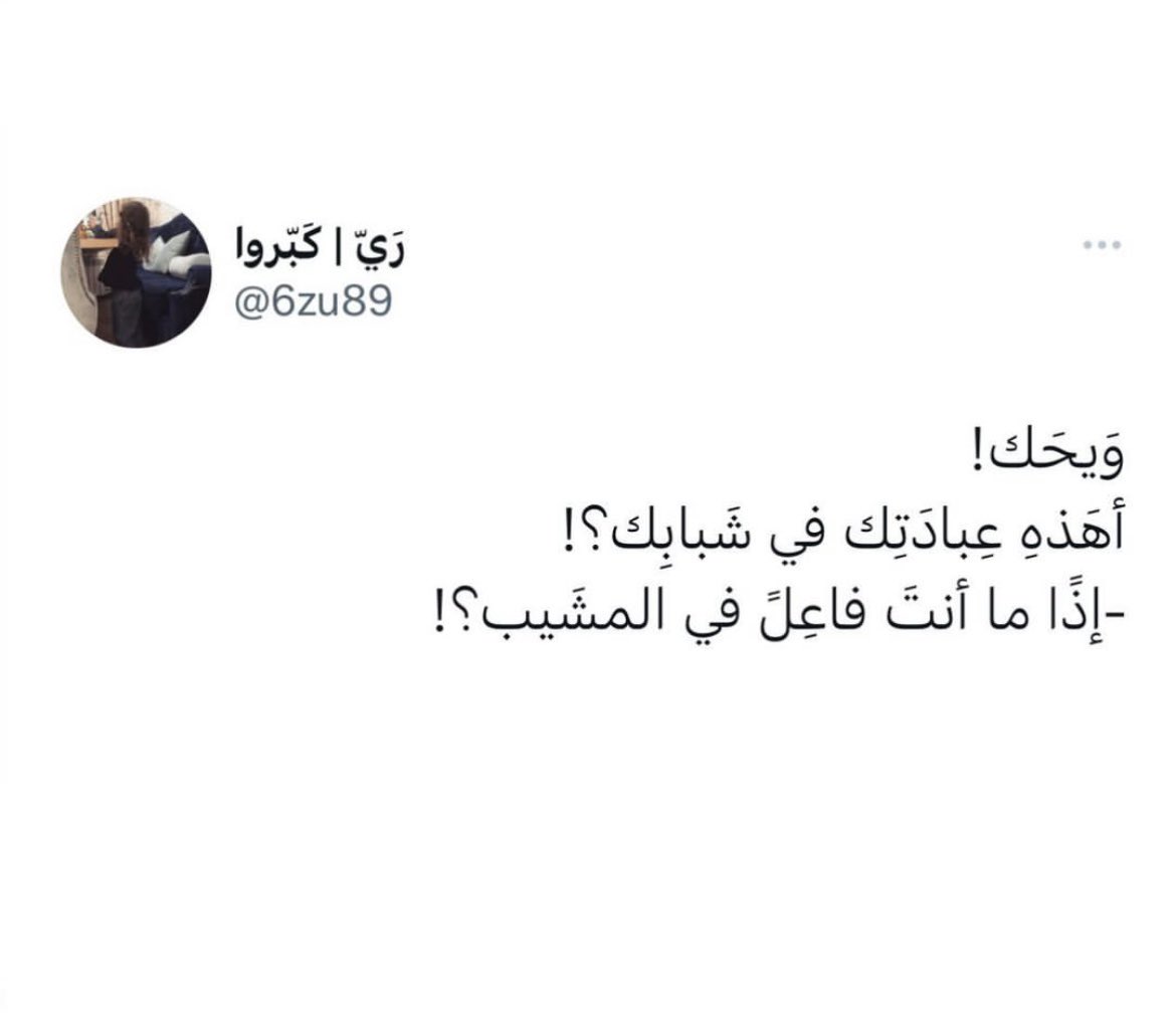العواطف tweet media