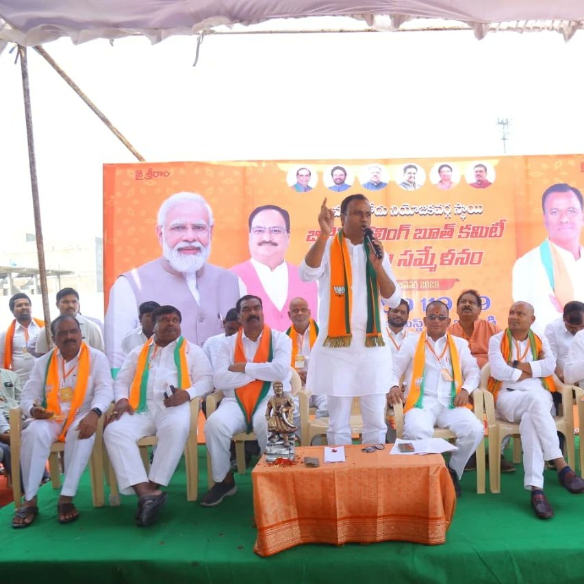 VeeraReddy_BJP's tweet photo. జాతీయ అధ్యక్షులు శ్రీ జెపి నడ్డా గారి బీజేపీ పోలింగ్ బూత్ సభ్యుల వర్చువల్ మీట్ సందర్భంగా నడ్డా గారి సందేశాన్ని మునుగోడు మాజీ ఎమ్మెల్యే శ్రీ కోమటిరెడ్డి రాజగోపాల్ రెడ్డి గారితో  పాటు వీక్షీంచడం జరిగింది....

#DonuruVeeraReddy
#TeamDVR
#Bjp4Munugodu https://t.co/WkaLhIhe8q