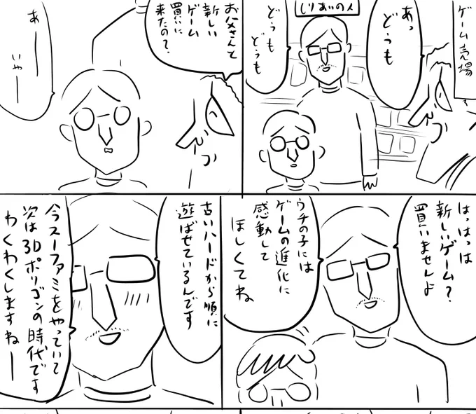 pixivFANBOXで本日のログインボーナス 1/7を公開しました! 
続きは https://t.co/Ocmnsy9WVU
#ログボのおっさん 