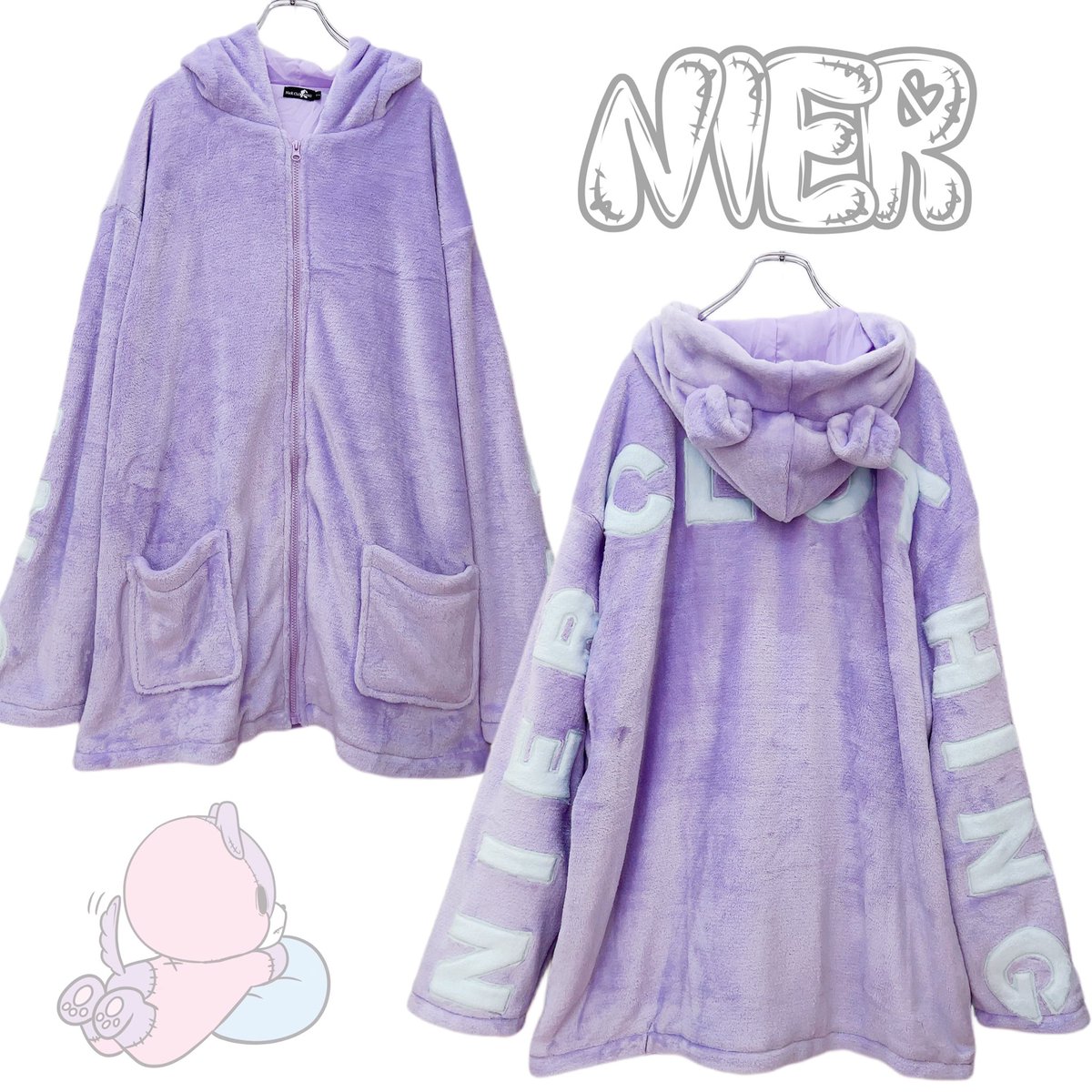 NieR_tokyo's tweet photo. 🎁本日〆切プレゼント企画🎁

超ふわもこPASTEL COLOR ZIP OUTER《犬耳付き》

🎁3名様にプレゼント🎁

ユニセックスアイテムです🐰

◼応募方法
フォロー(@NieR_tokyo) &amp; RT
◼締切〆  本日24時

※鍵垢の方も対象内です。

是非ご参加ください🙇‍♂️🙇‍♀️ https://t.co/tx0zHFSKRX