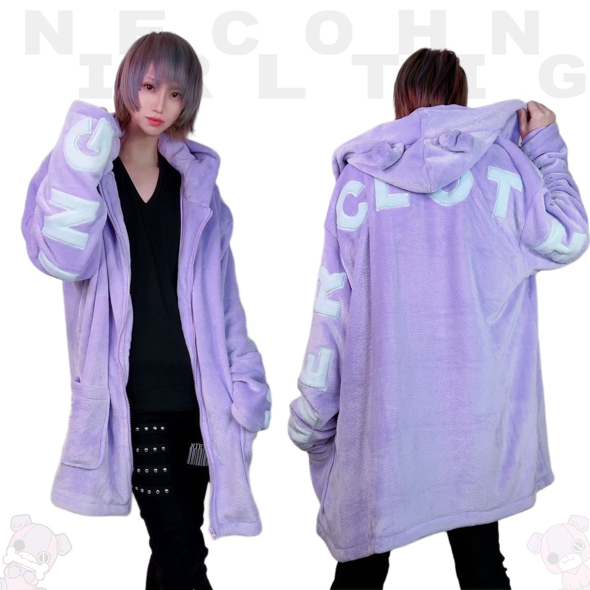 NieR_tokyo's tweet photo. 🎁本日〆切プレゼント企画🎁

超ふわもこPASTEL COLOR ZIP OUTER《犬耳付き》

🎁3名様にプレゼント🎁

ユニセックスアイテムです🐰

◼応募方法
フォロー(@NieR_tokyo) &amp; RT
◼締切〆  本日24時

※鍵垢の方も対象内です。

是非ご参加ください🙇‍♂️🙇‍♀️ https://t.co/tx0zHFSKRX