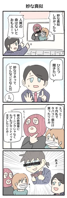 1h4dなんも思いつかなくて悔しいので昔描いたやつを貼る 