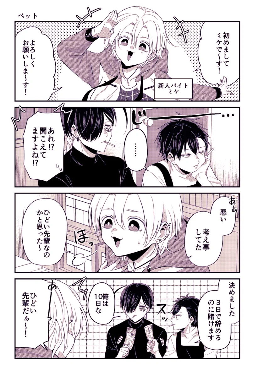 次見やをら🐈‍⬛ on X: 