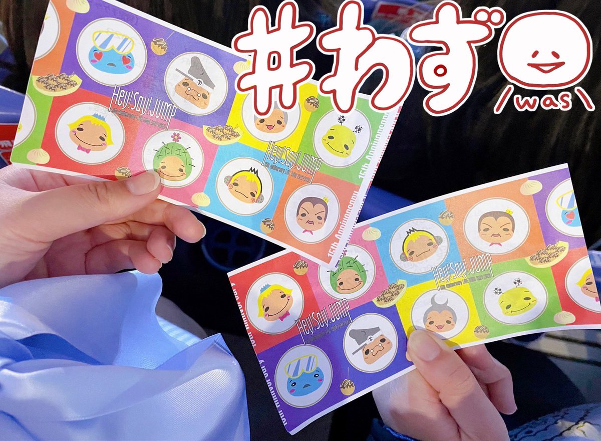 Cho_Biii's tweet photo. o-saka!
ありがとう！推しちゃん、じゃんぷちゃん！
15 th anniversaryを共に迎えられて幸せ♡
セトリも15 th をふんだんに詰め込まれ今までを振り返りながら一曲一曲聴けたよ。
今日も、そしていつも改めてありがとう！
おめでとう⁽⁽◝(❍ ˙ ꒳ ˙❍ )◜⁾⁾ https://t.co/Ajbju4FjQR