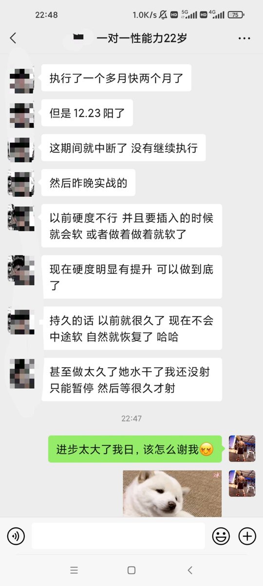 福利姬A哥分享的黄推图片2 - 网红私拍内容