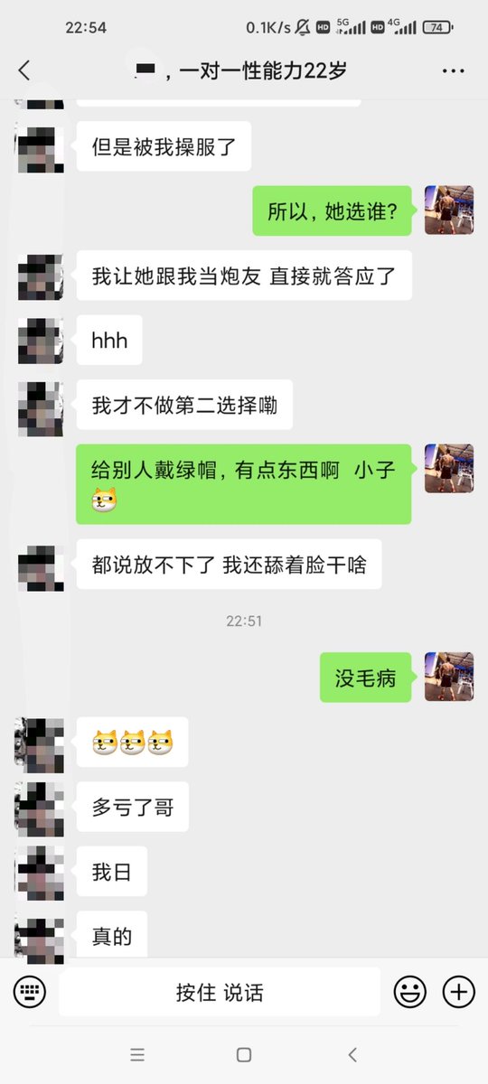 福利姬A哥分享的黄推图片4 - 网红私拍内容