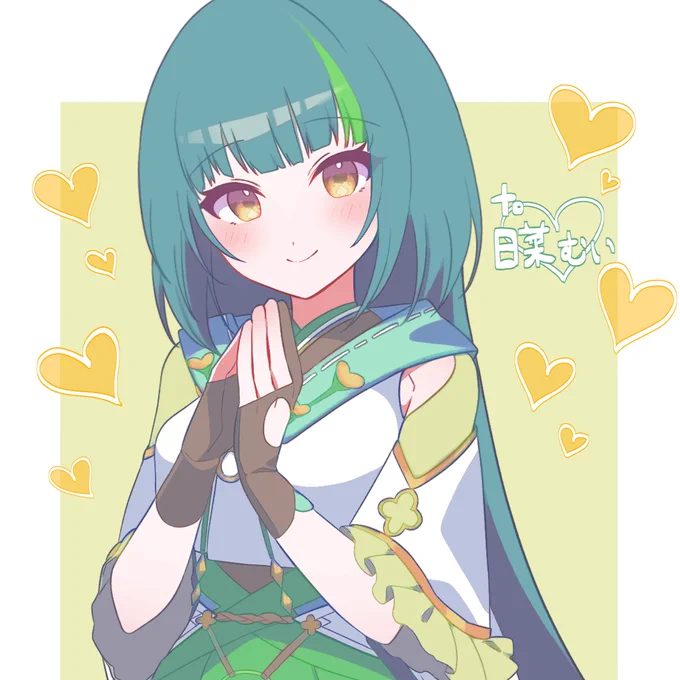 Skebありがとうございました! 