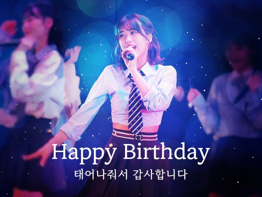 sigi106's tweet photo. お誕生日おめでとうございます

#篠崎彩奈生誕祭2023

#篠崎彩奈

#あやなん

#시노자키아야나

#아야난생일축하해

@ayana18_48 https://t.co/7uMHzpt8on