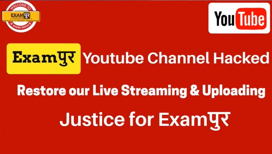 Gkm4071Mishra's tweet photo. Exampur कोई एक youtube channel नहीं हैं
विद्यार्थियों के लिए एक परिवार की तरह हैं
हर बार यूट्यूब एजुकेशन चैनल को ही क्यों हिट करता हैं ?
मै हमेशा साथ हु Exampur टीम के
#BringBackExampur https://t.co/N0GhB7jgbY