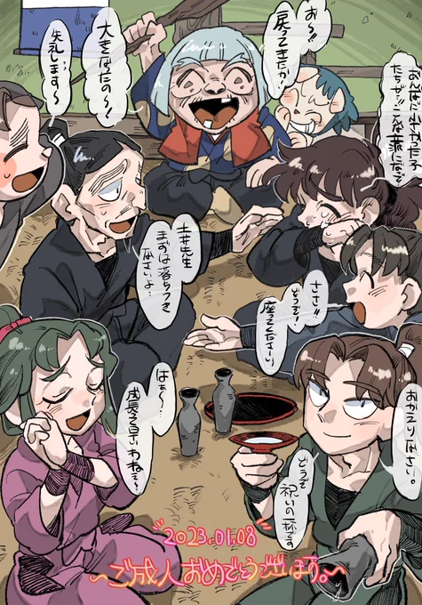 ㊗️ご成人される方おめでとうございます!
成人式って今日やる所が多いんじゃないかと,,!!
着付けとかで多分早起きする方が多いと思うので今起きてる方いらっしゃるか分からないですが
最高のコンディションで最高な日を送ってください!!
重ね重ねにはなりますがご成人おめでとうございます! 