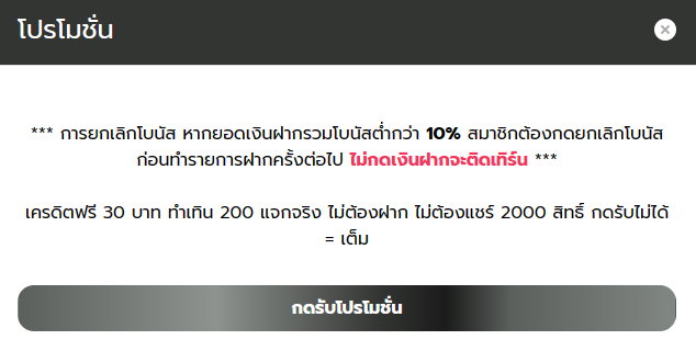 PGWorld6's tweet photo. ✅โค้ดฟรี : PGSOFTLTD-2000 จำกัด 2000 สิทธิ์

เติมที่ https://t.co/bHU12f95I3

รับแล้วช่วยหนูหน่อยนะคะ รีทวีต🔁 / ไลค์❤️ / กดติดตามแอคนี้ไว้ มีแจกเรื่อย ๆ

รับไม่ทัน รับเพิ่มได้ที่ : https://t.co/LvK6fZ24Zu

#PGLTD #เครดิตฟรี #เครดิตฟรีไม่ต้องฝากไม่ต้องแชร์ #เครดิตฟรีล่าสุด https://t.co/D07XzALaCh