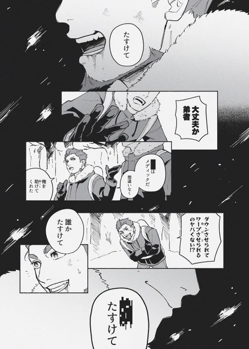 (2/2) 