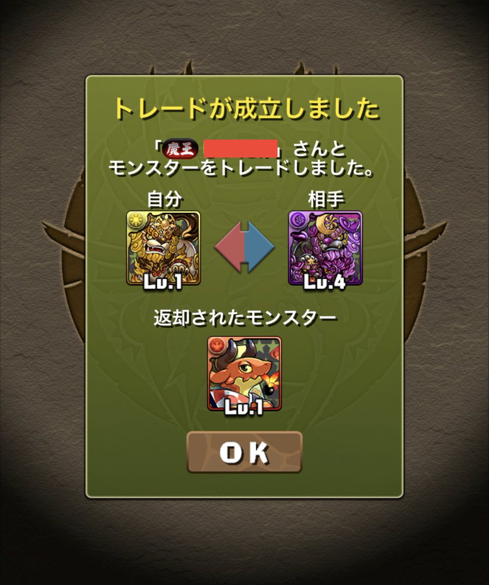 pazu_azu's tweet photo. 魔王さんは優しい𓂃 𓈒𓏸𖧷
ありがとうございます𓂃💖 https://t.co/ckTmMqpOmx