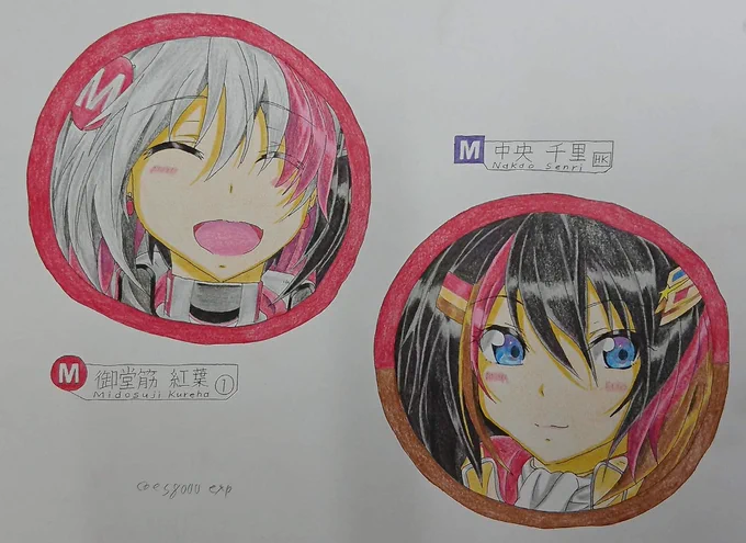 #イラスト #御堂筋線 #北大阪急行電鉄 大阪の大動脈を支える御堂筋線✕北急南北線なかもず[中百舌鳥]ー千里中央の縦の路線並行路線の四つ橋線と共に大阪の輸送カを高めあう! 