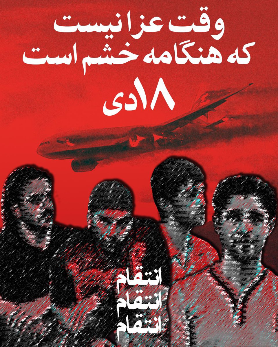 Dnya_xgll's tweet image. اگه همه بیدار نشیم
دونه دونه با دار میشیم
#مهسا_امینی 
#فراخوان_سراسری