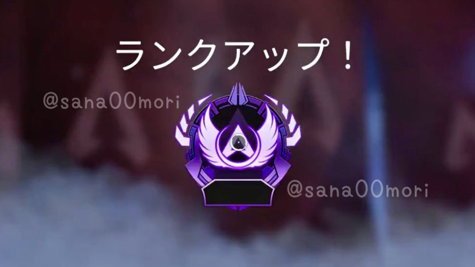 sana00mori's tweet photo. やっと解放されたあああ😭💖もう1週間以上💎1うろうろしてたよー！
師匠もリア友もそのフレンドさんたちもみんな社会人だから時間なくて固定組めなかったのつらたんでした...🥺
でもみんな忙しい中で数日でも時間作ってくれて本当にありがとう✨今シーズン関わってくださった方全員に感謝です🙇‍♀️ #APEX https://t.co/LPhKZJd6Am