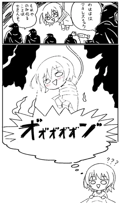 今年の初夢でした 