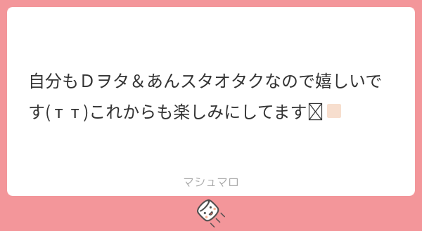 lala_no_plus's tweet photo. マロ嬉しいです！ありがとうございます♪
他のユニも書きたいです！
#マシュマロを投げ合おう
https://t.co/38oxTp7bbn https://t.co/6YtzOADSSj