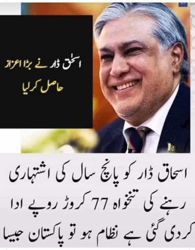 ToqeerButtar786's tweet photo. @NoushiaButtar ایسی حرام خوری سے ملک تباہ ہی تو ہونا ہے https://t.co/SLXSeyMXjE