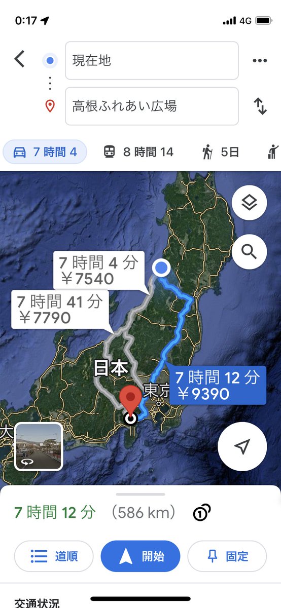 酒田米菓レッドスパイダーズと酒田米菓ブルーアイズホワイトドラゴン出ます
#TMC