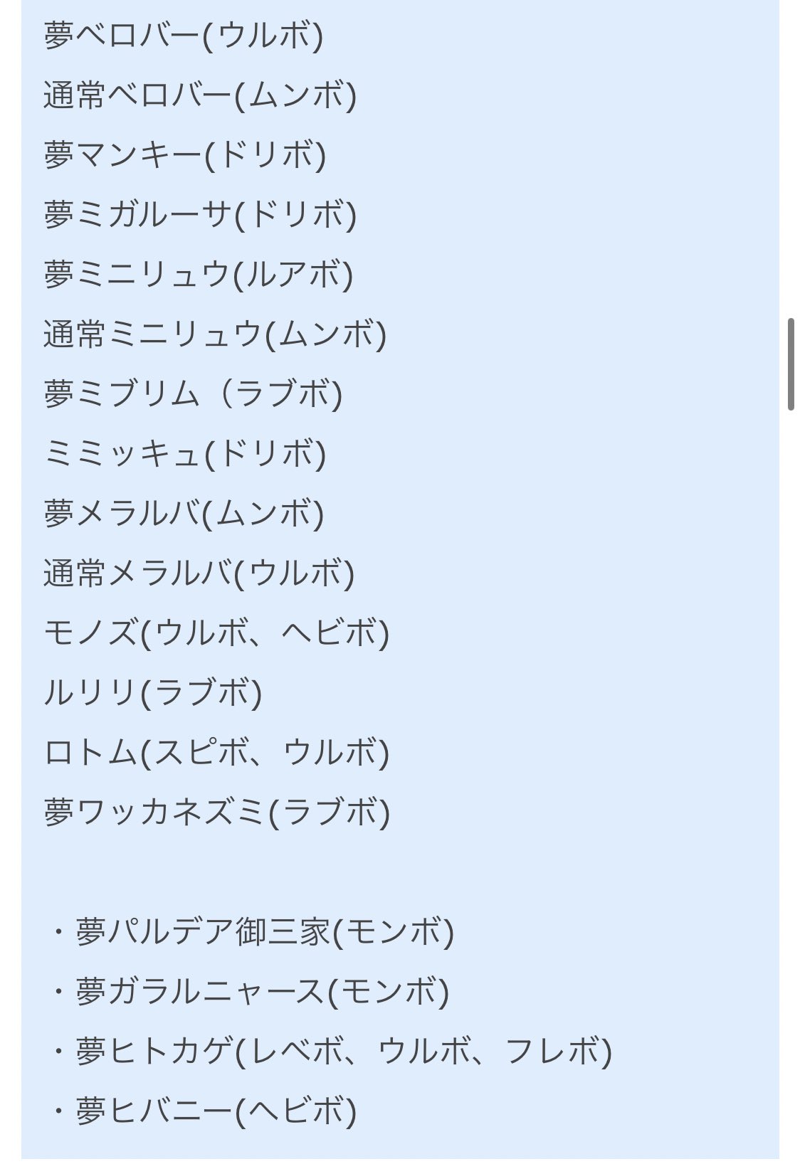 かるく Calc Why Twitter