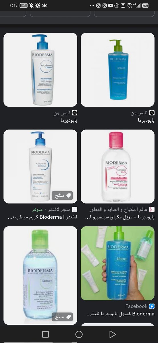 غيـــن tweet media