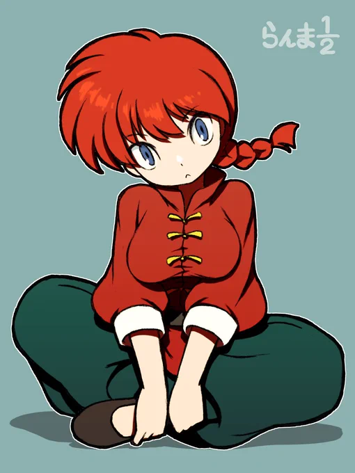 ヤパパーヤパパーイーシャンテンw #らんま 
