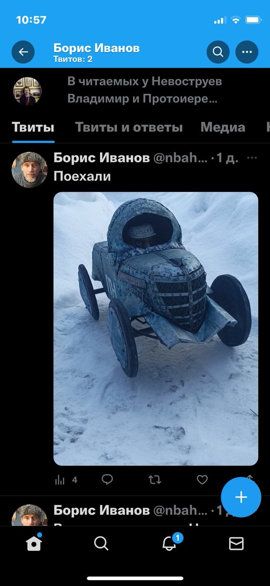 Борис Иванов (@nbahob5) on Twitter photo 