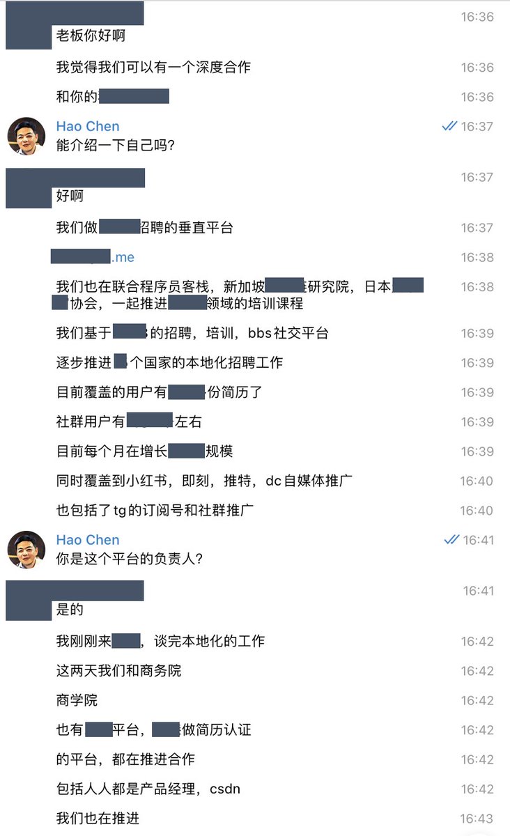 haoel's tweet photo. 有些人不以为然，我截个今天下午的图给你们看看，一句完整的话都能拆成两条信息，用了TG还不知道怎么修改错别字，别说合作了，我连交流的兴趣都没有……生命有限，只能留给更好的人…… https://t.co/HCE20yfeUE